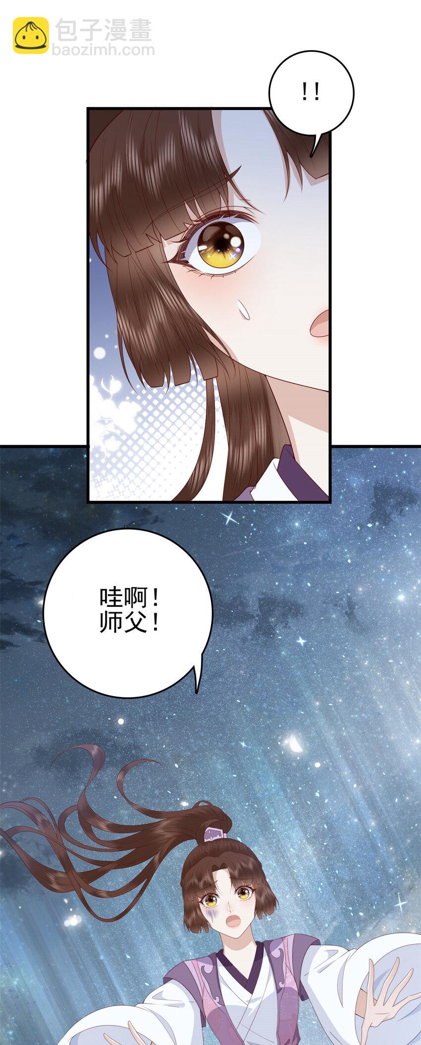 056 曾经这么想过-第58话