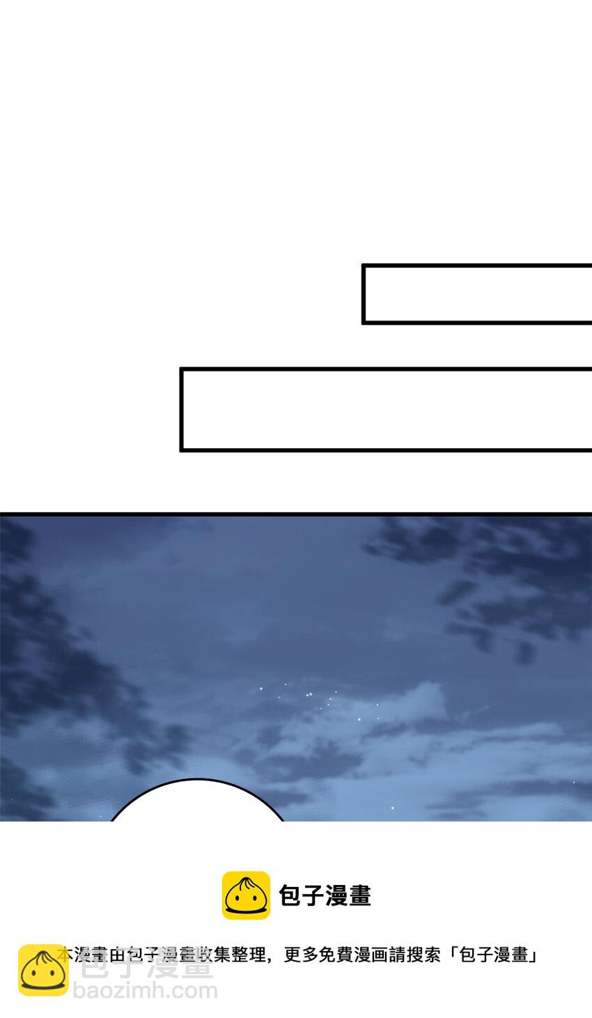 056 曾经这么想过-第58话