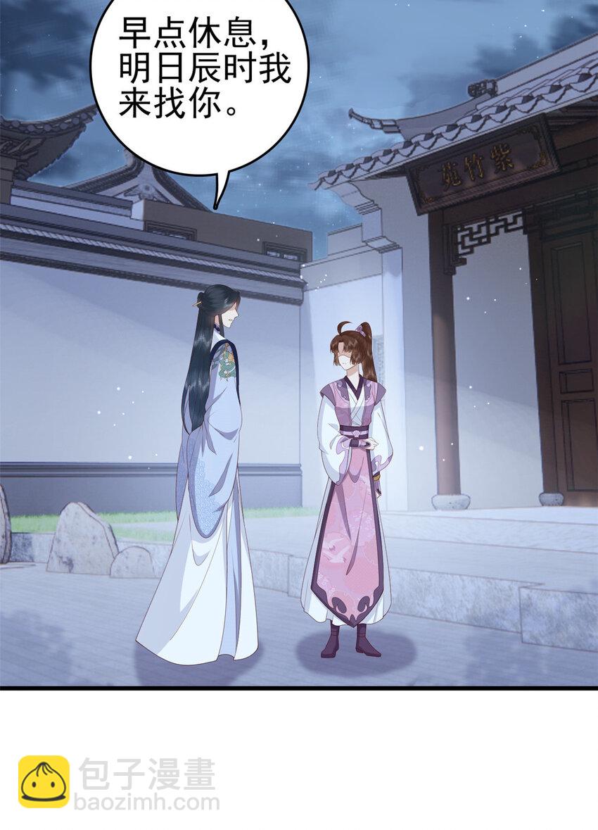 056 曾经这么想过-第58话