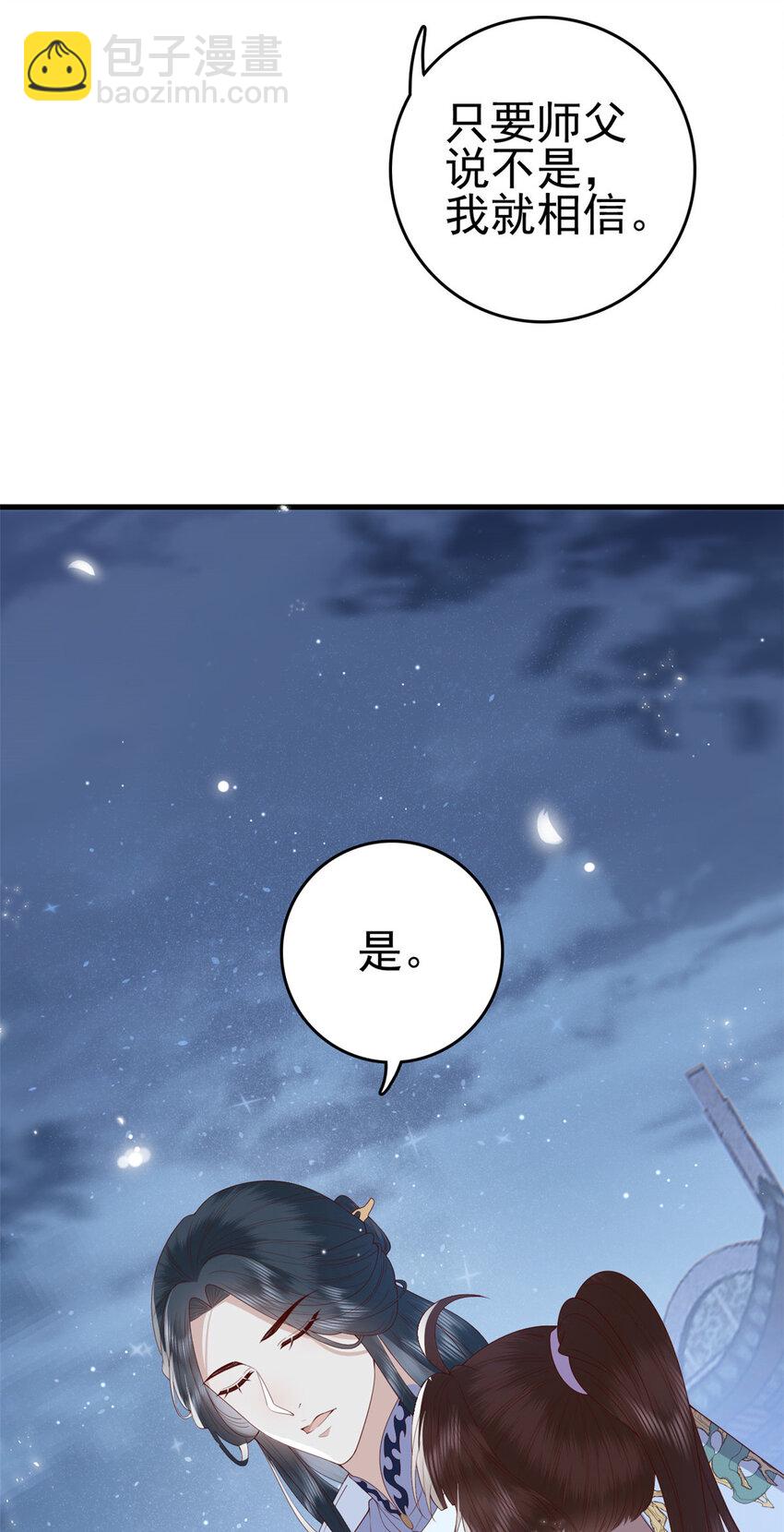 056 曾经这么想过-第58话