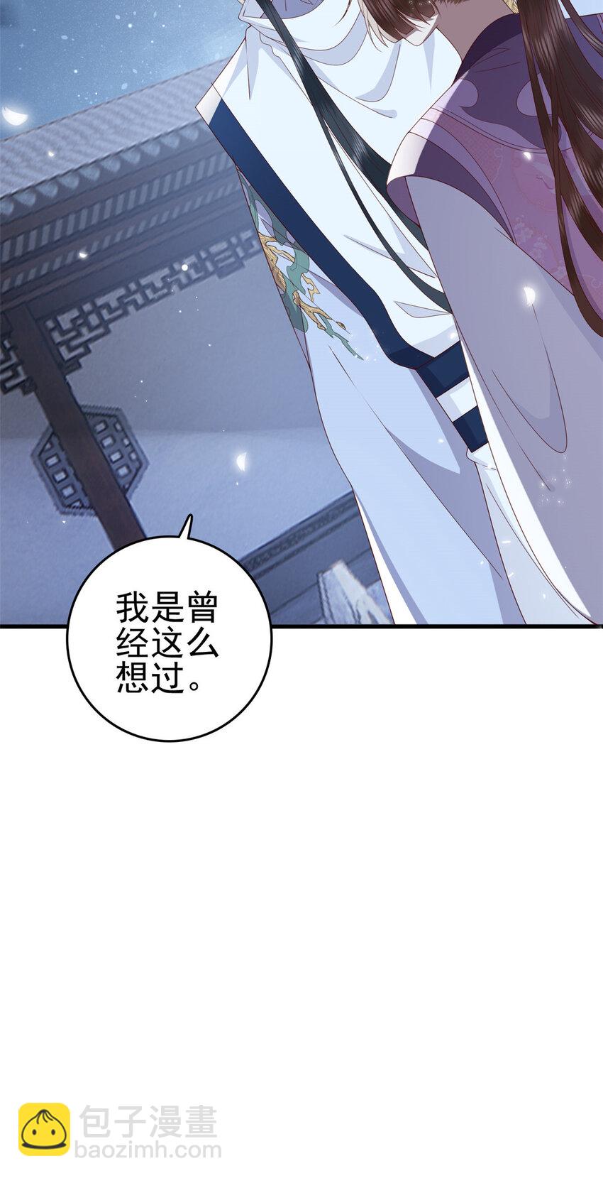 056 曾经这么想过-第58话