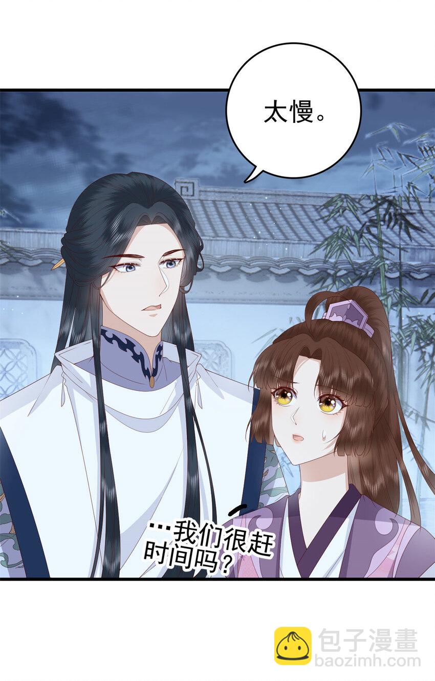 056 曾经这么想过-第58话