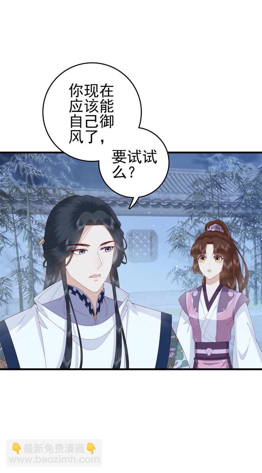 056 曾经这么想过-第58话