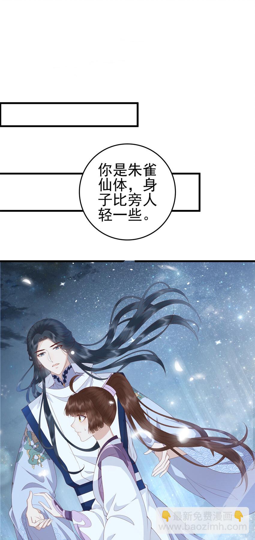 056 曾经这么想过-第58话