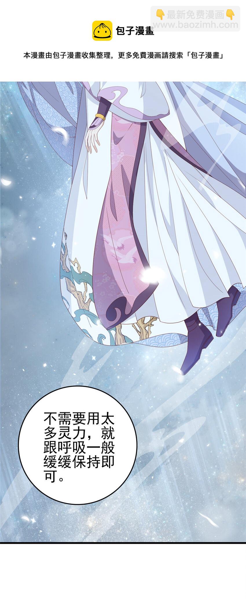 056 曾经这么想过-第58话