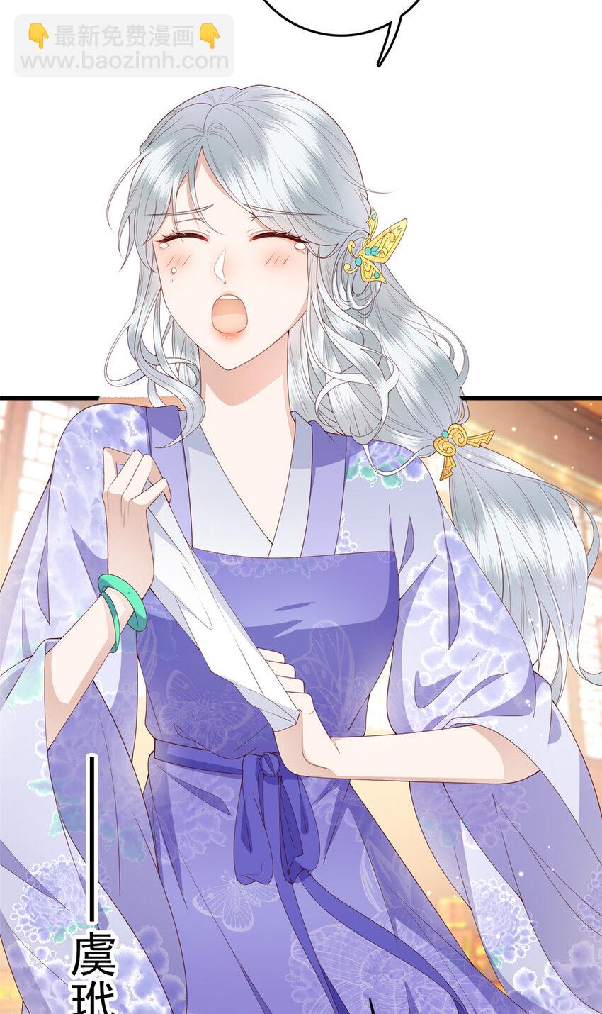 058 揣着什么心思-第60话