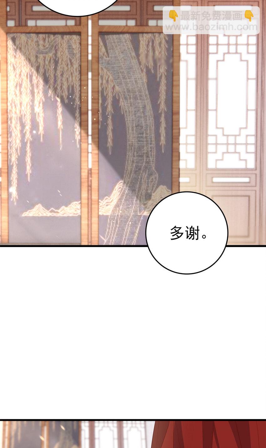 058 揣着什么心思-第60话