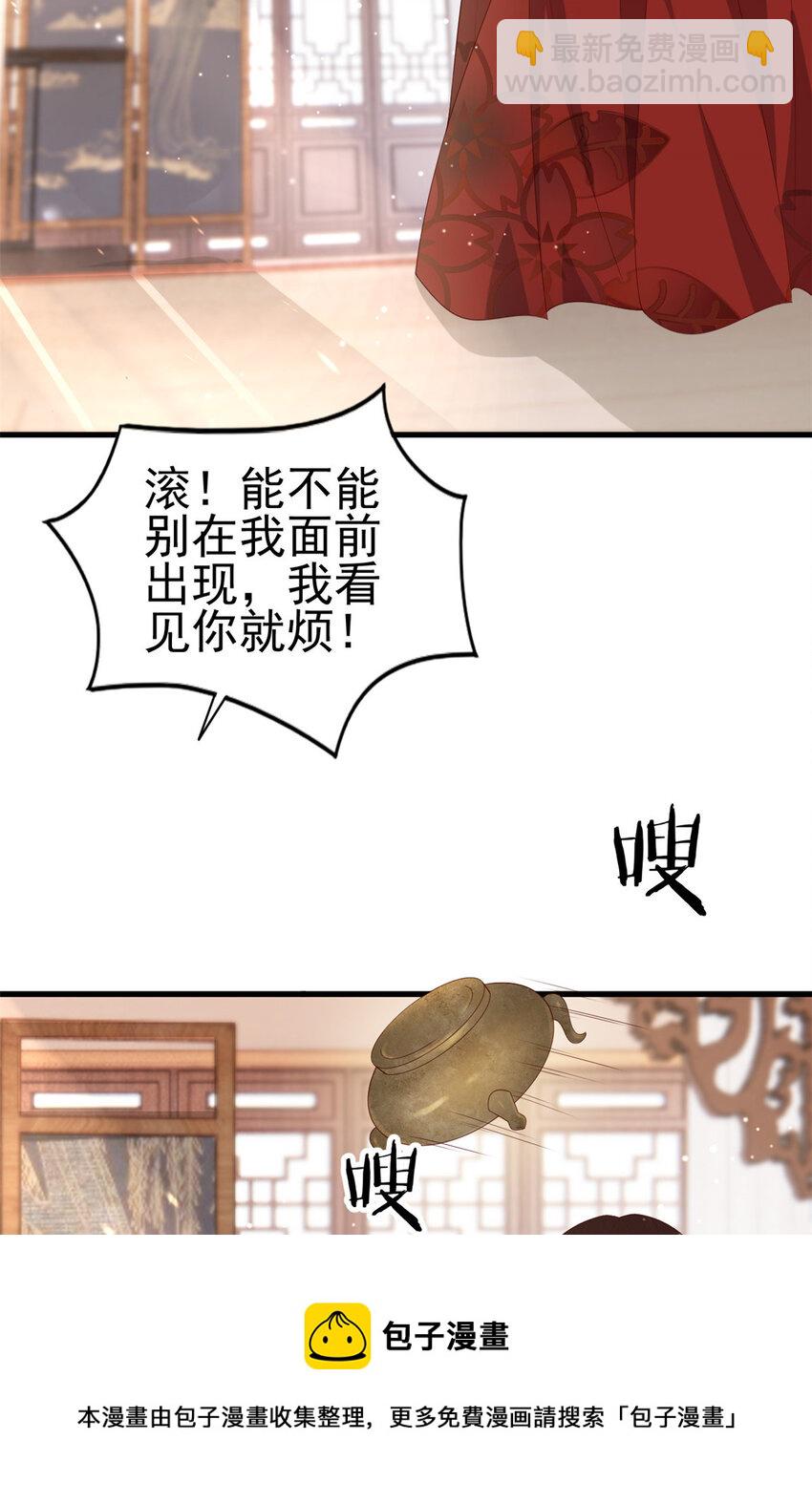 058 揣着什么心思-第60话