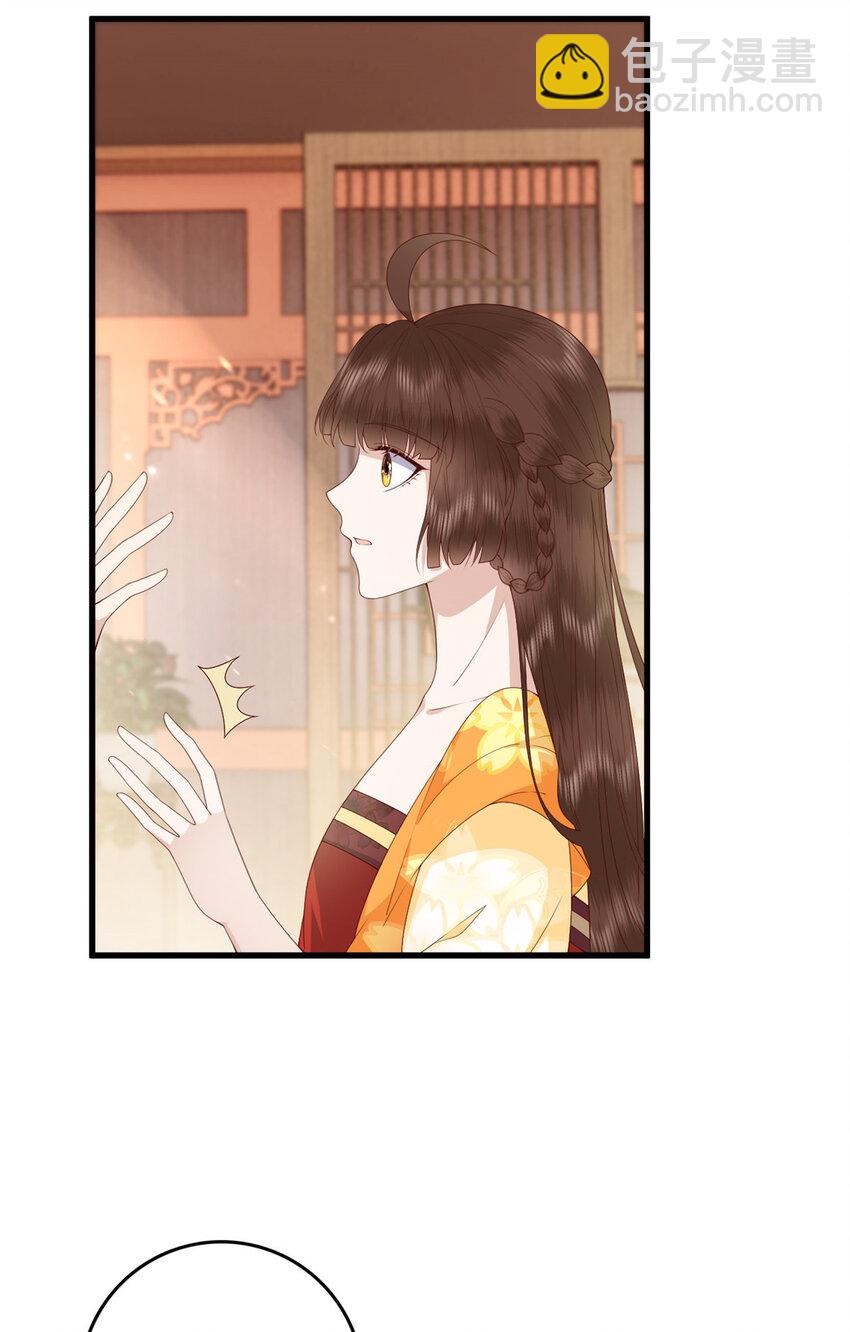 058 揣着什么心思-第60话