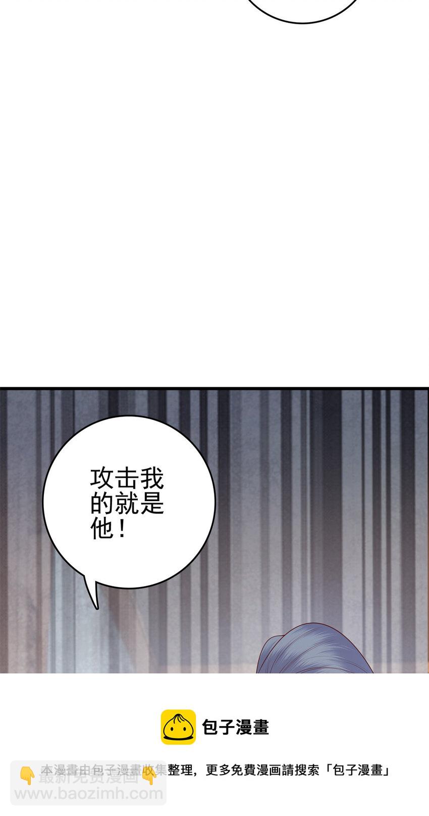 058 揣着什么心思-第60话