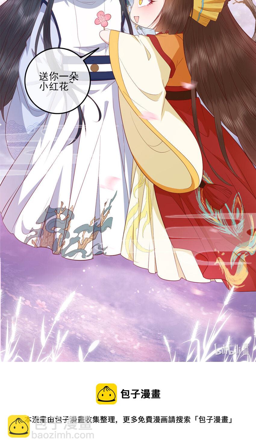 058 揣着什么心思-第60话