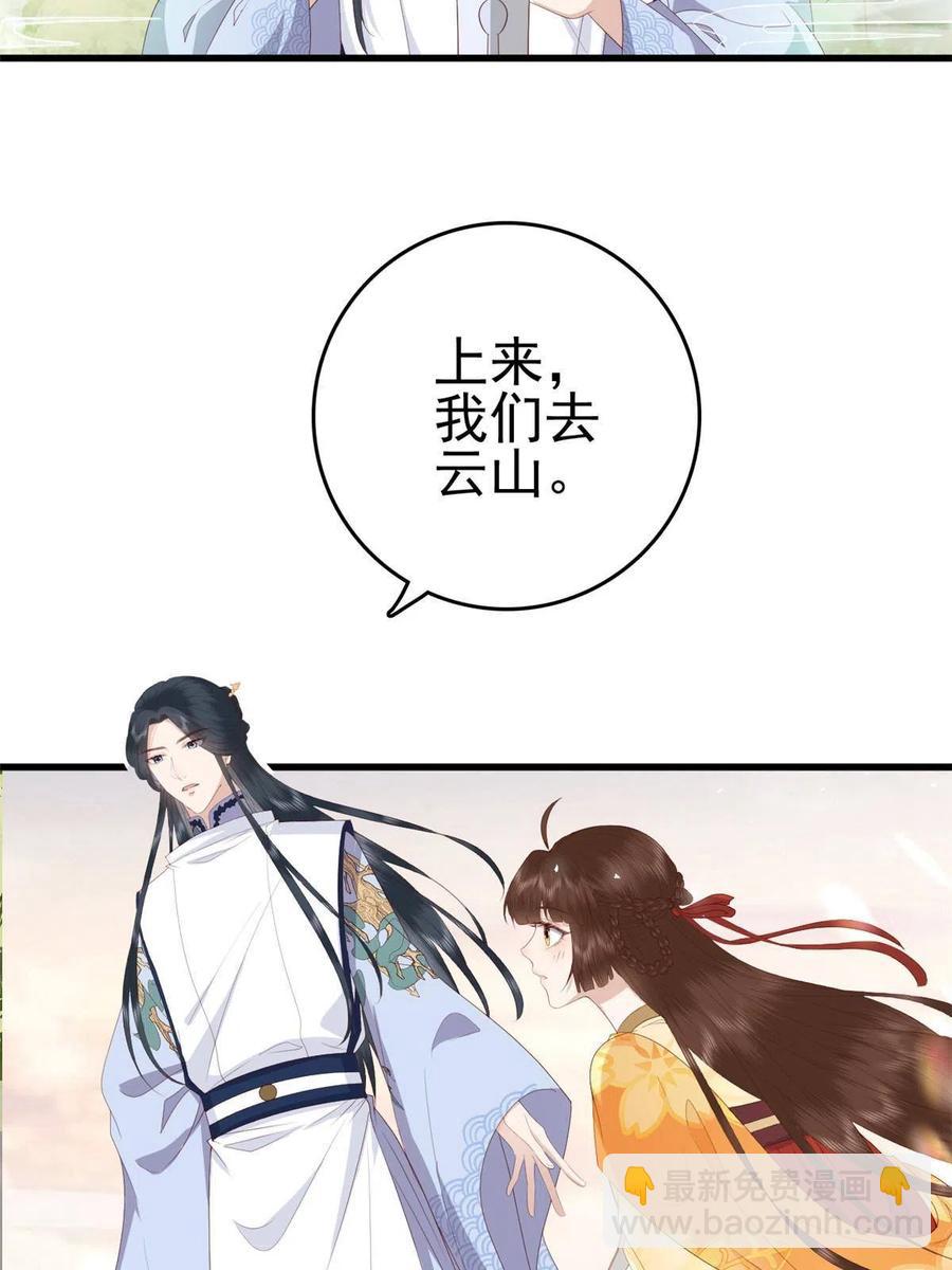 060 再见桃花林-第62话