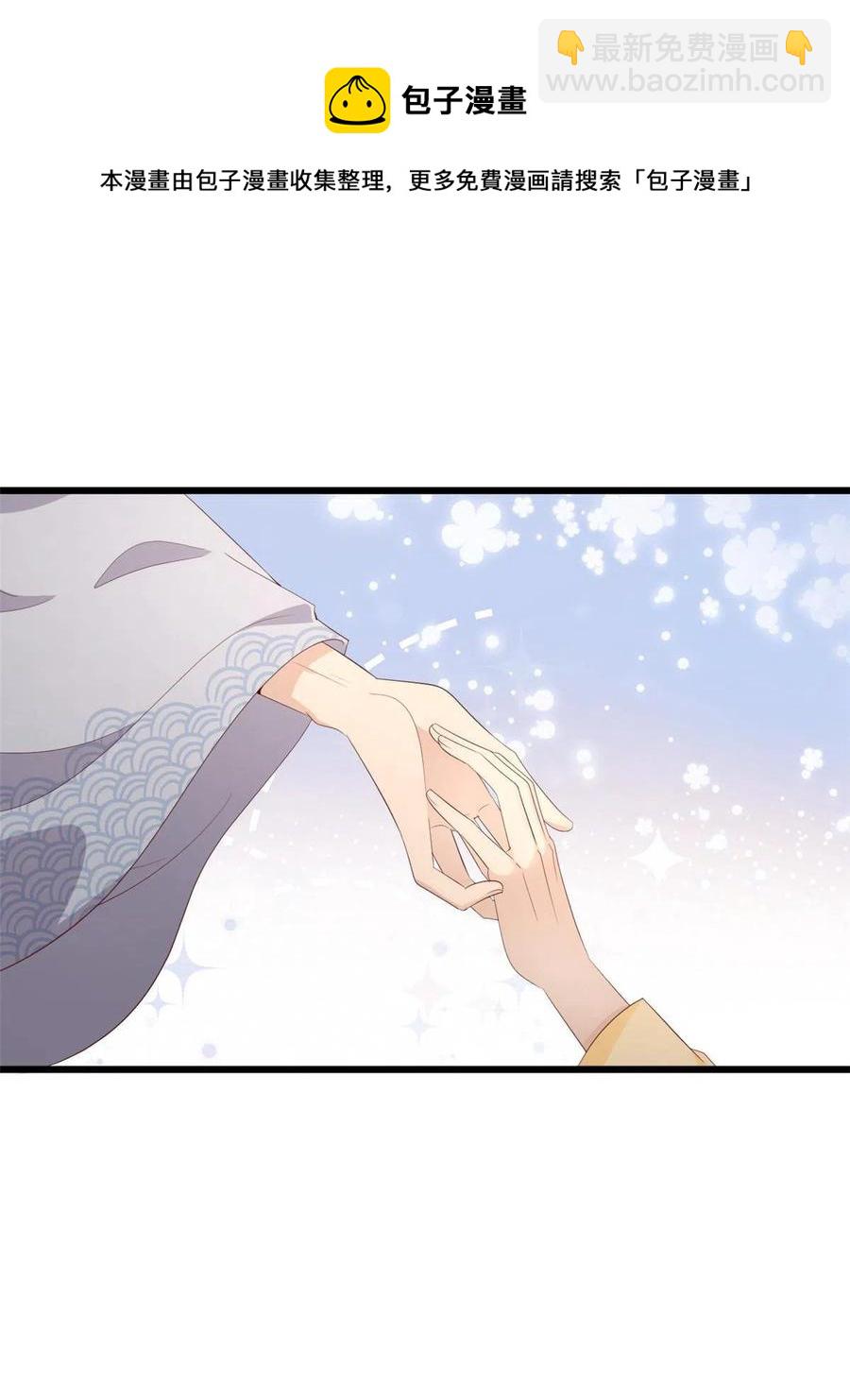 060 再见桃花林-第62话