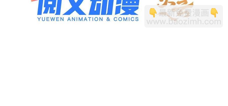 060 再见桃花林-第62话