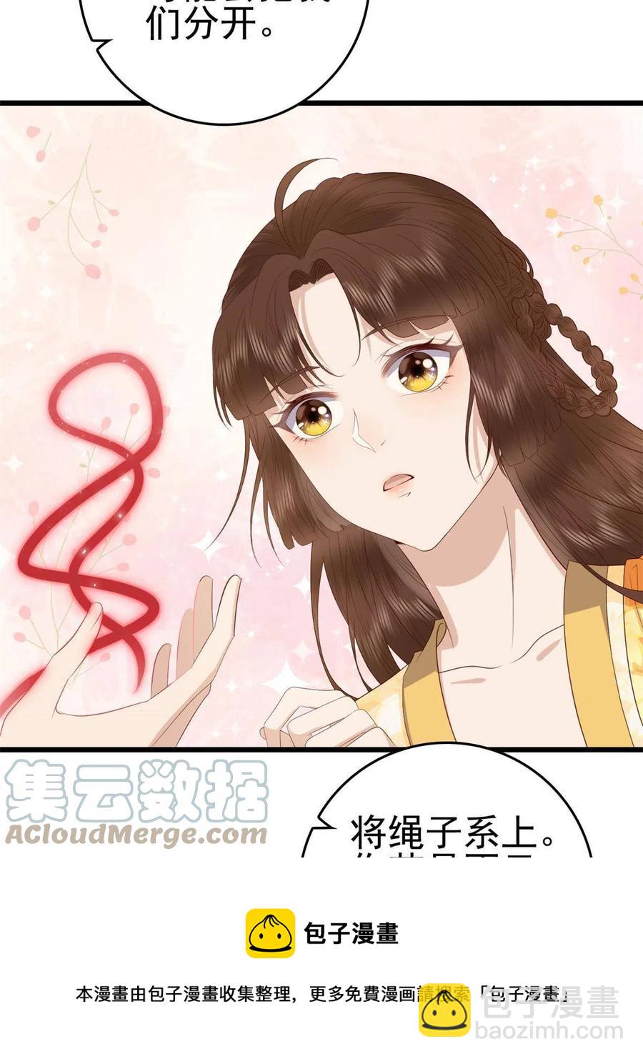 060 再见桃花林-第62话