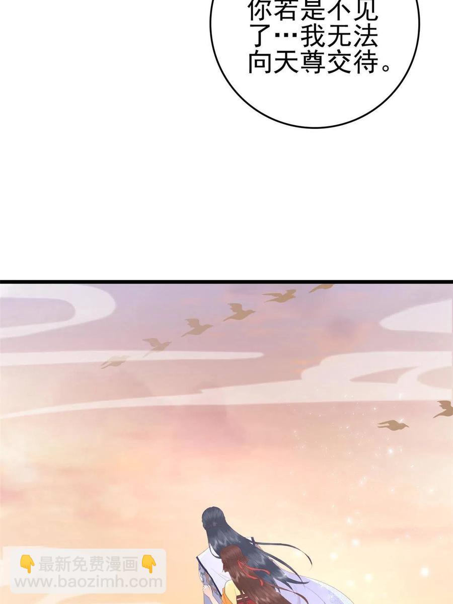 060 再见桃花林-第62话