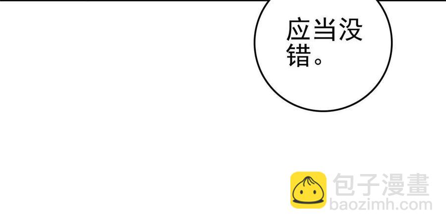 060 再见桃花林-第62话