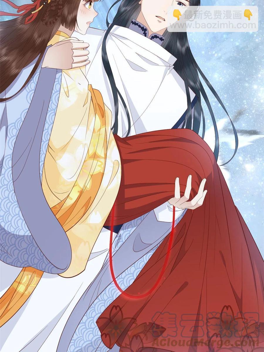 060 再见桃花林-第62话