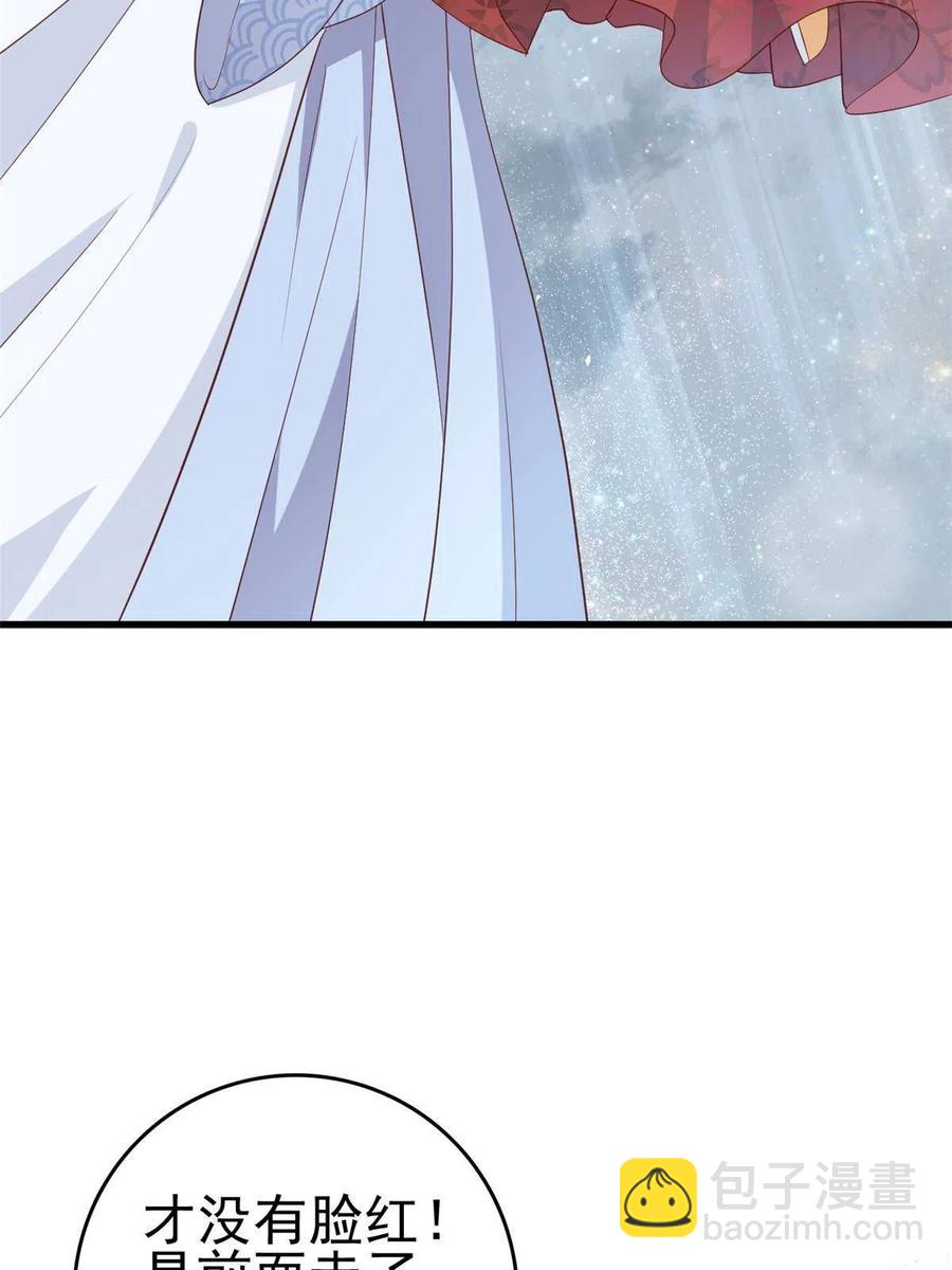 060 再见桃花林-第62话