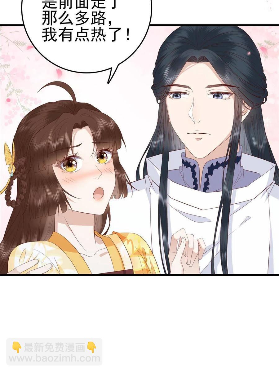 060 再见桃花林-第62话