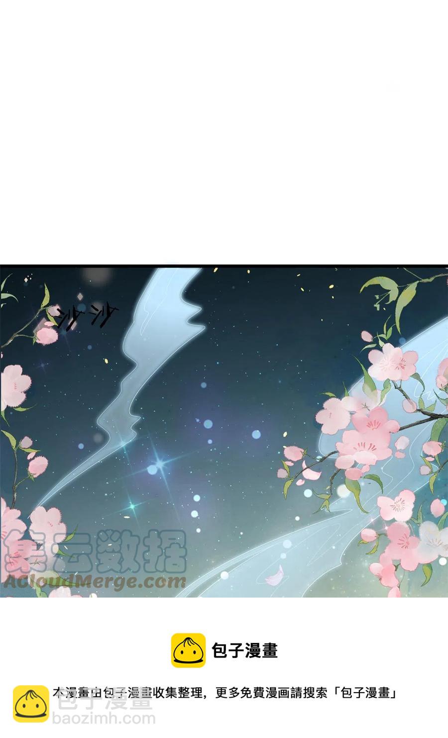 060 再见桃花林-第62话