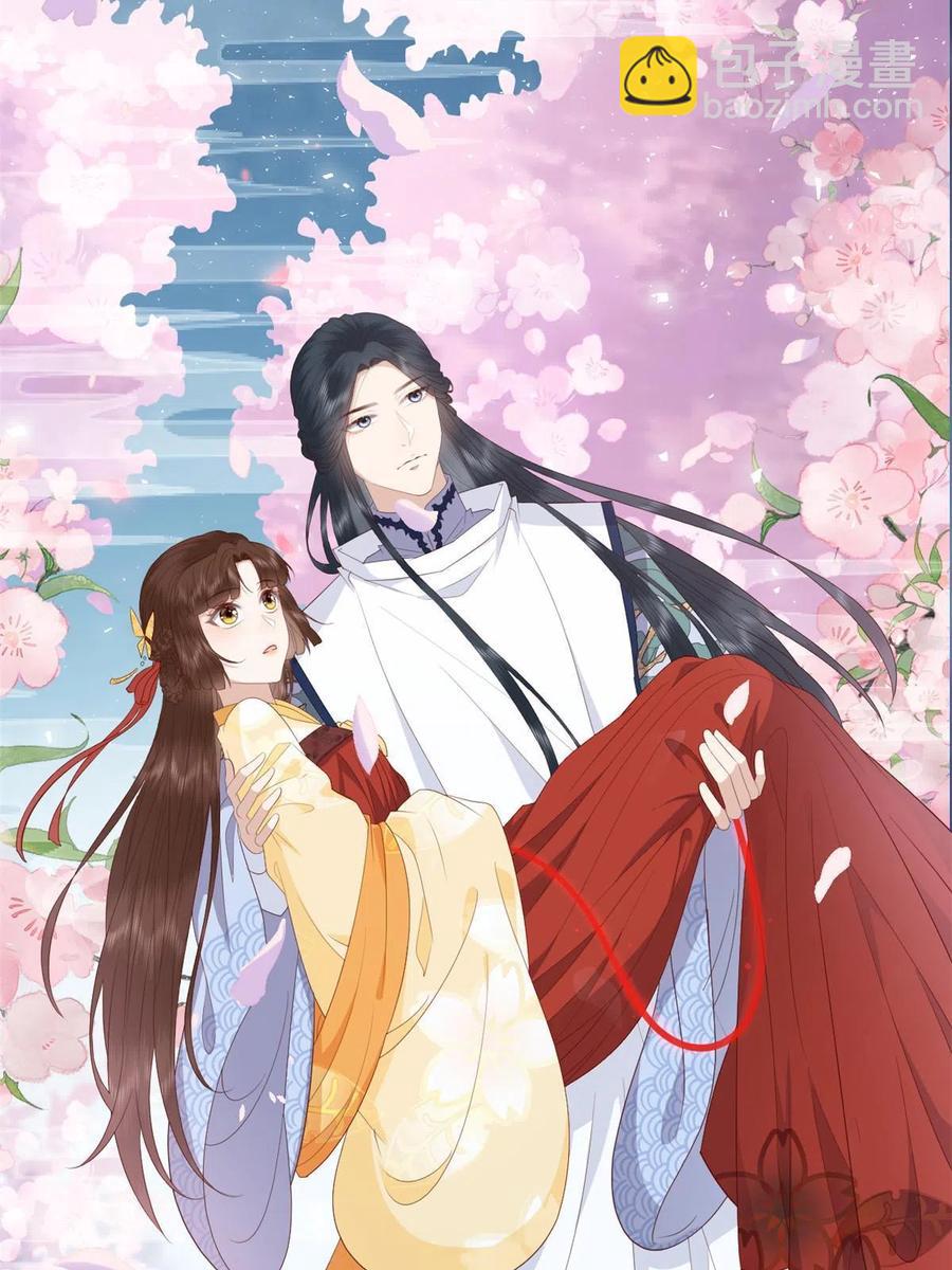 060 再见桃花林-第62话