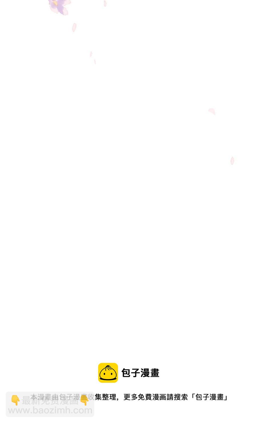 060 再见桃花林-第62话