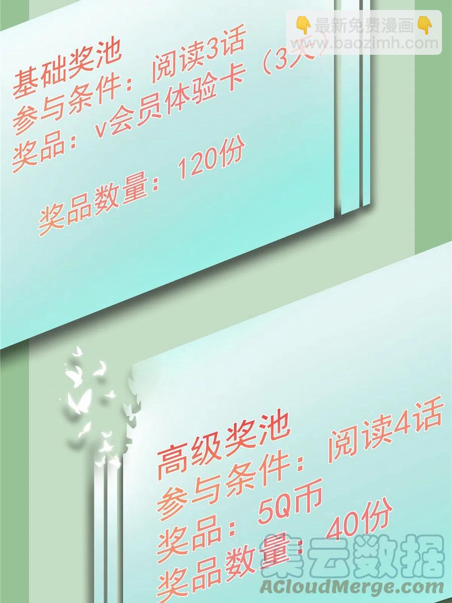 060 再见桃花林-第62话