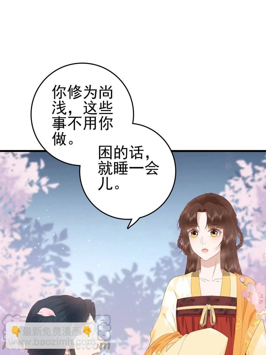 062 山涧沼泽地幻境-第64话