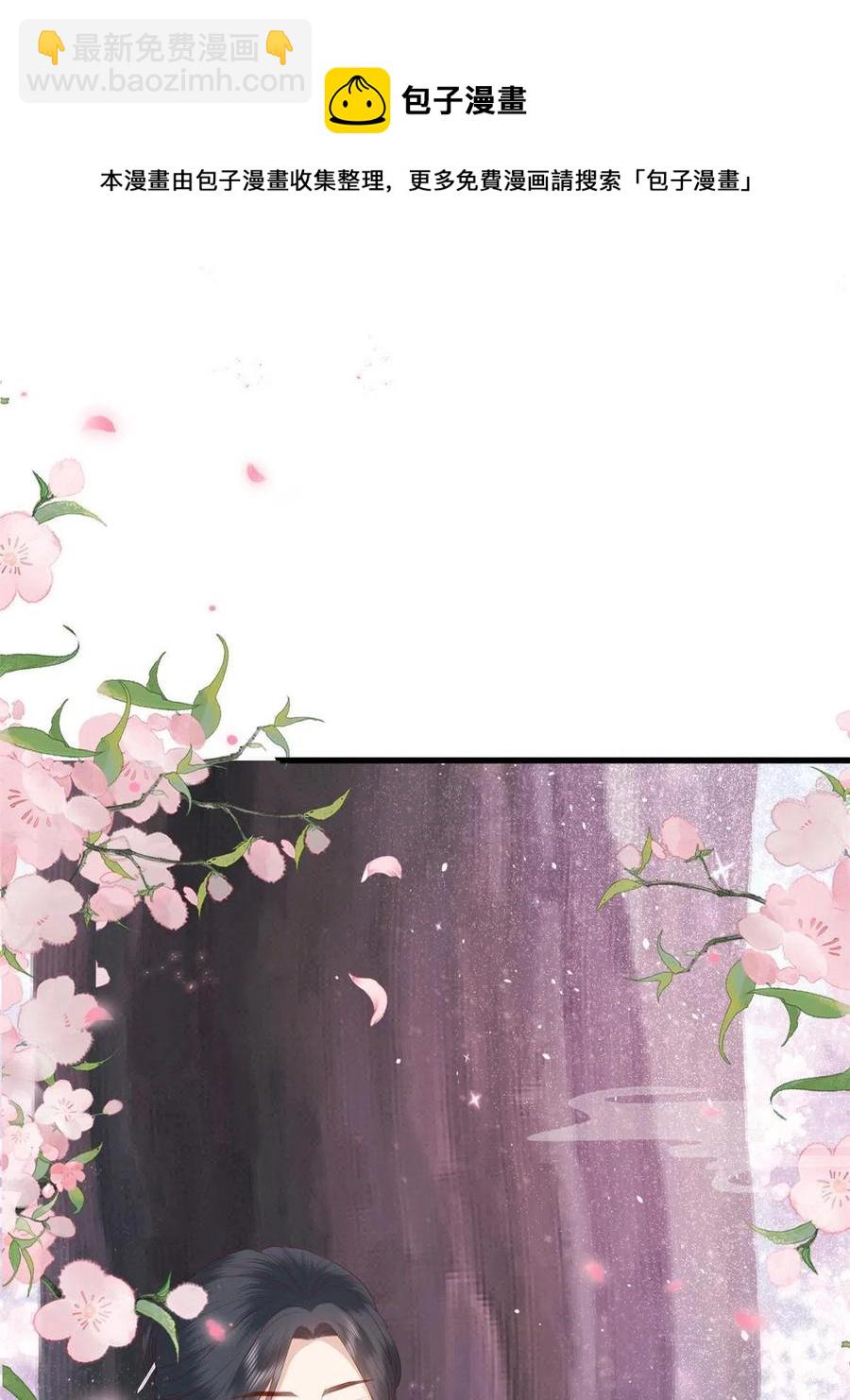 062 山涧沼泽地幻境-第64话