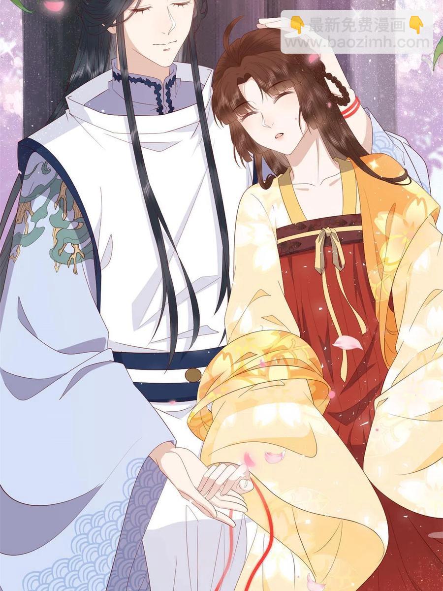 062 山涧沼泽地幻境-第64话