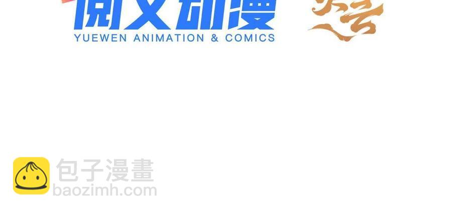 062 山涧沼泽地幻境-第64话