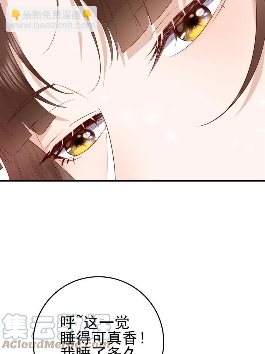 062 山涧沼泽地幻境-第64话