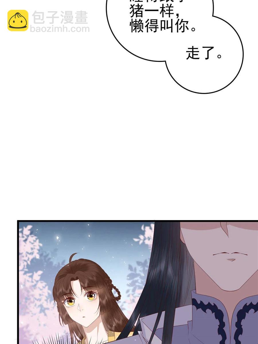 062 山涧沼泽地幻境-第64话