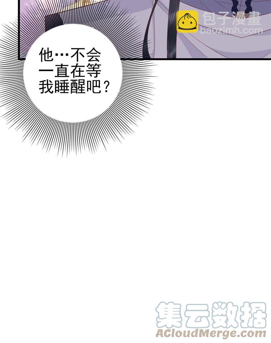 062 山涧沼泽地幻境-第64话