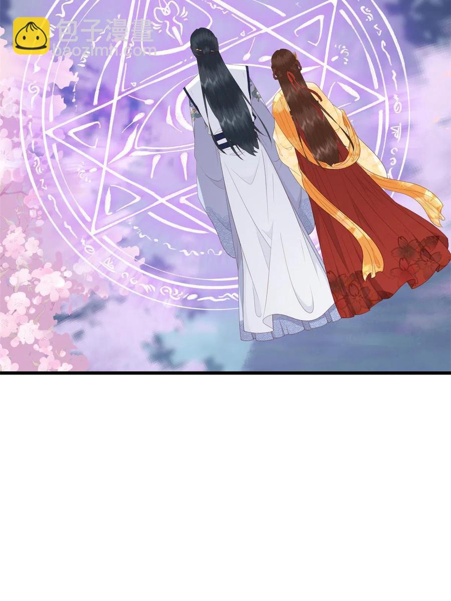 062 山涧沼泽地幻境-第64话