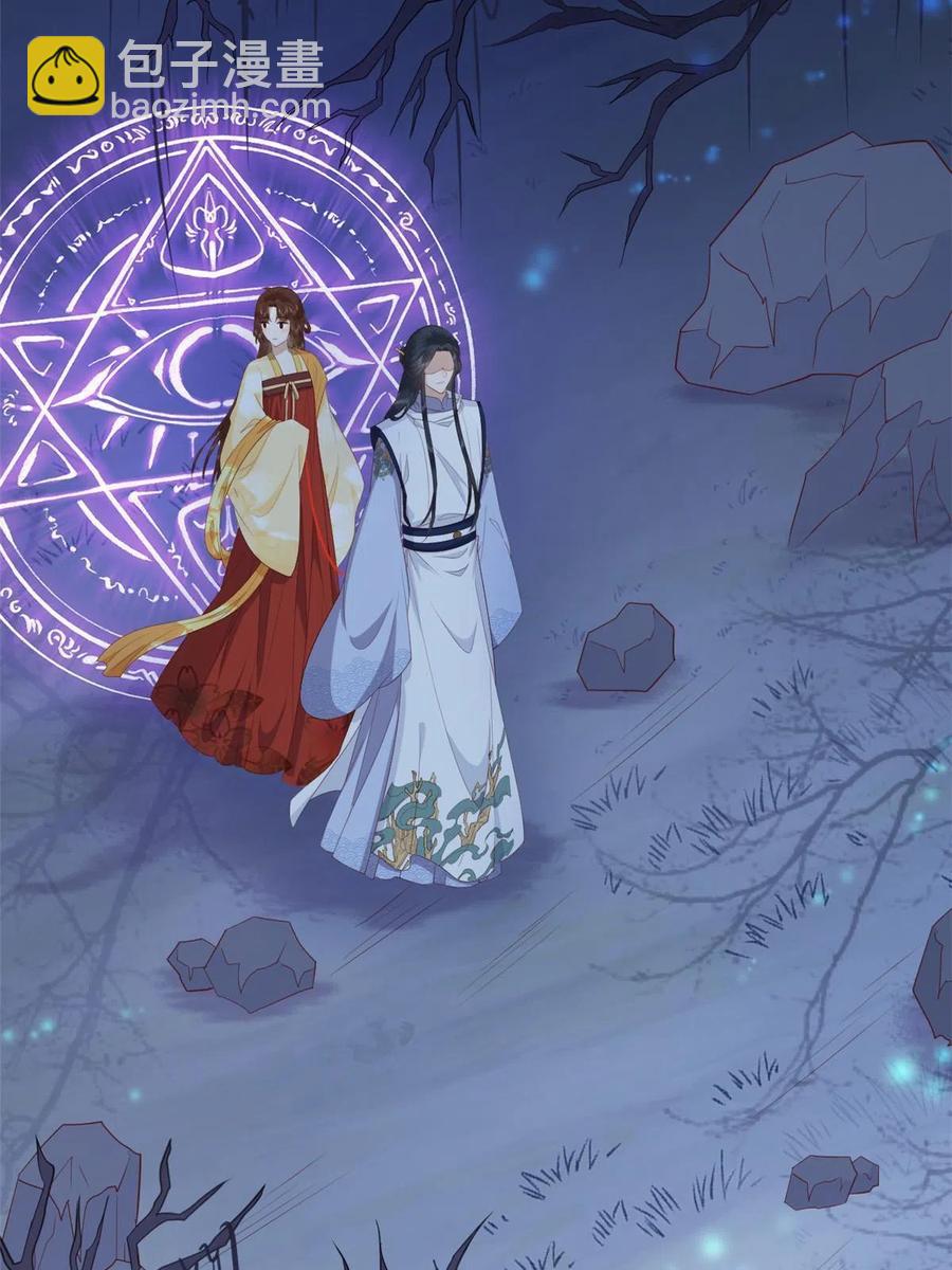 062 山涧沼泽地幻境-第64话