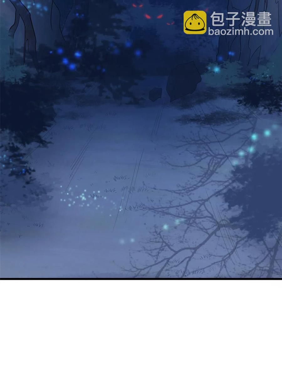 062 山涧沼泽地幻境-第64话