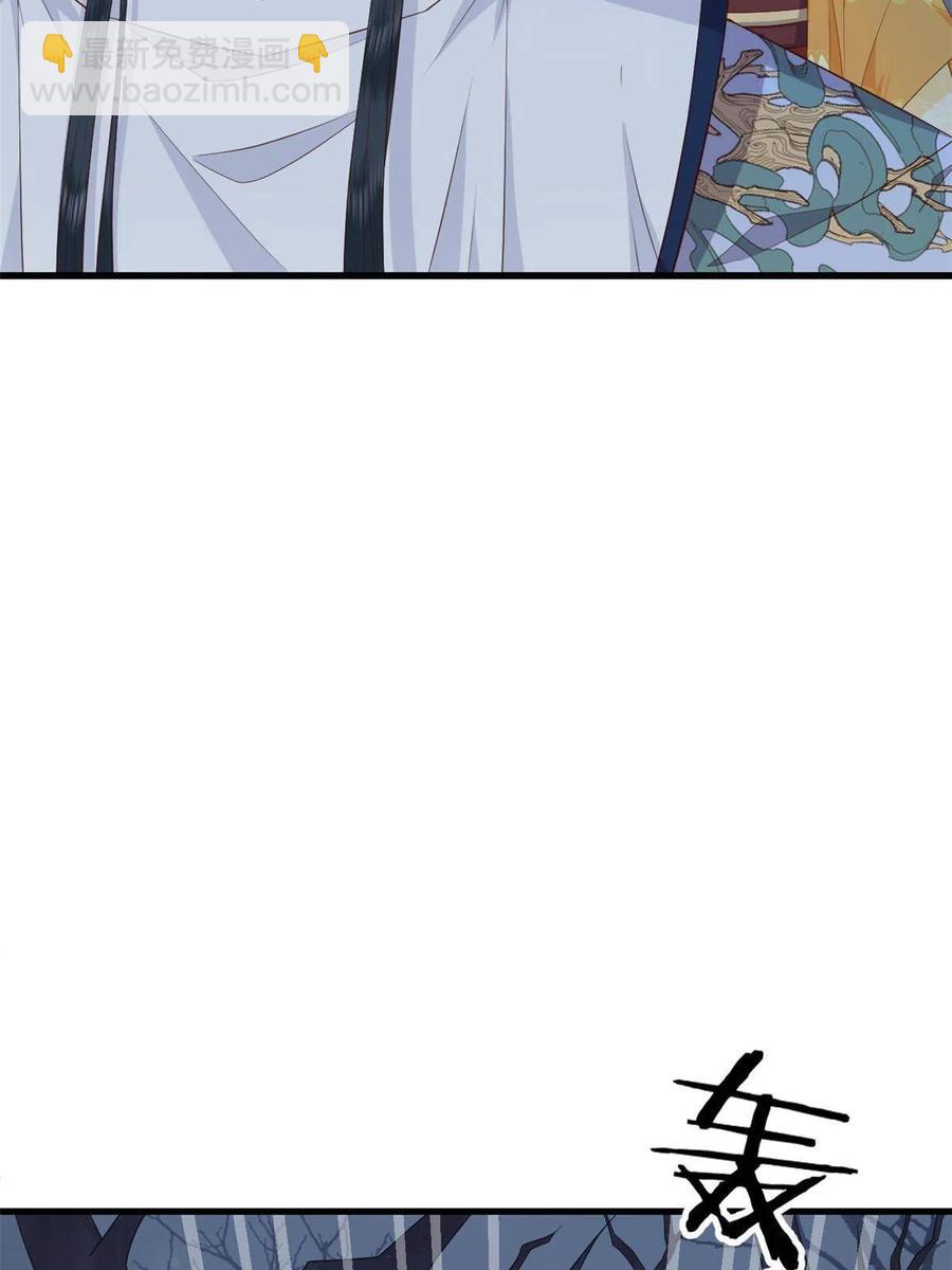 062 山涧沼泽地幻境-第64话