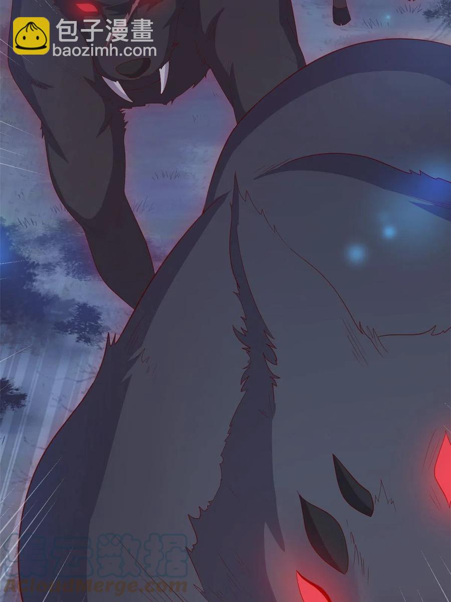 062 山涧沼泽地幻境-第64话