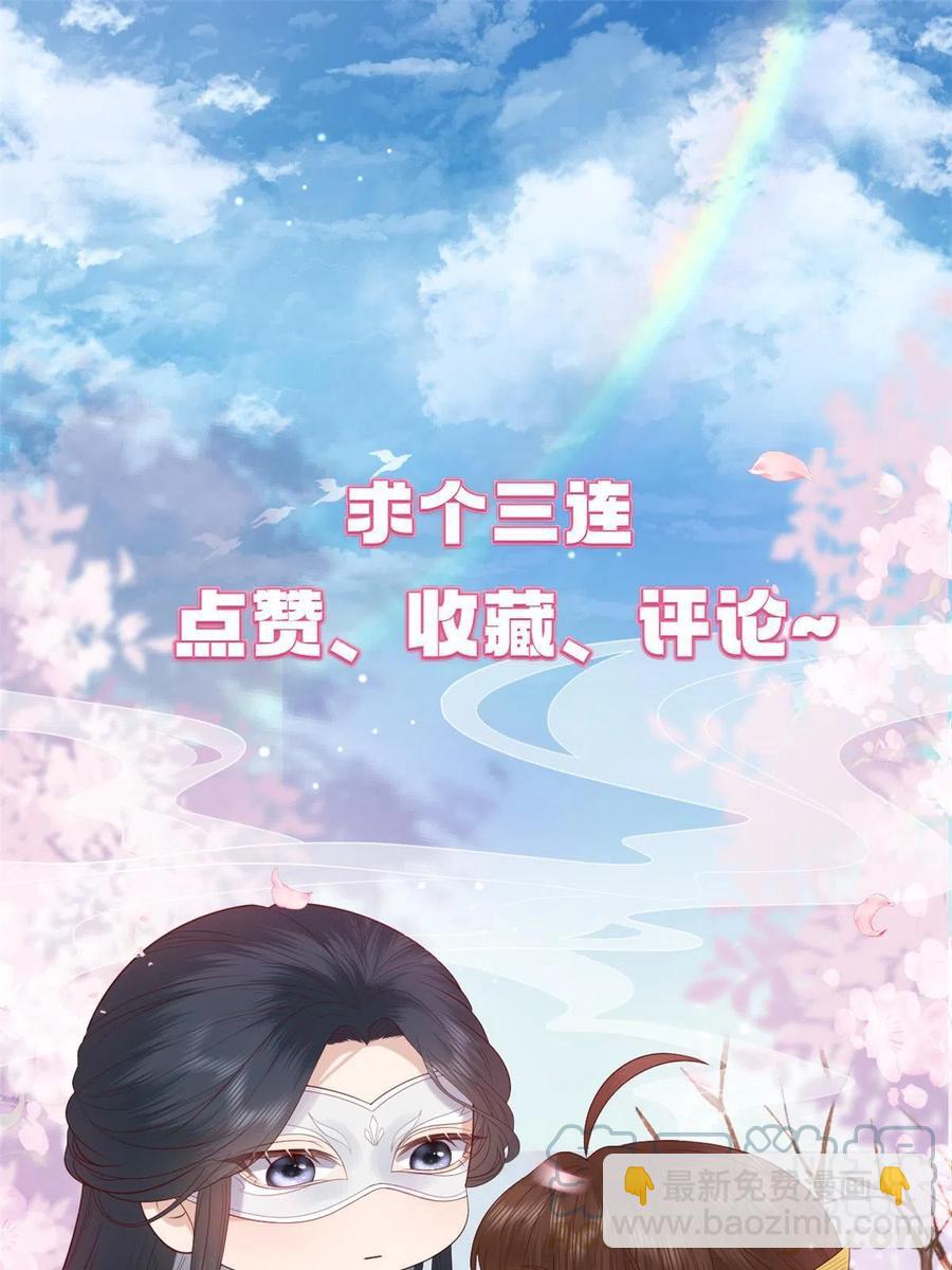 062 山涧沼泽地幻境-第64话