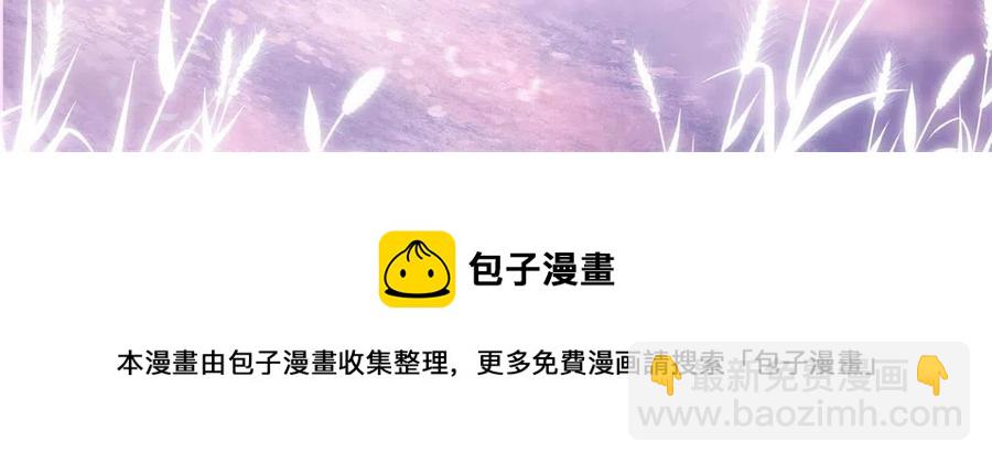 062 山涧沼泽地幻境-第64话