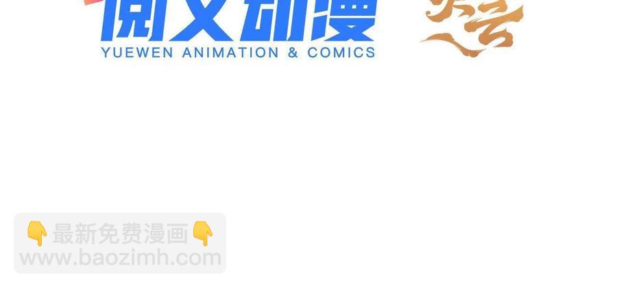 064 心愿未了-第66话