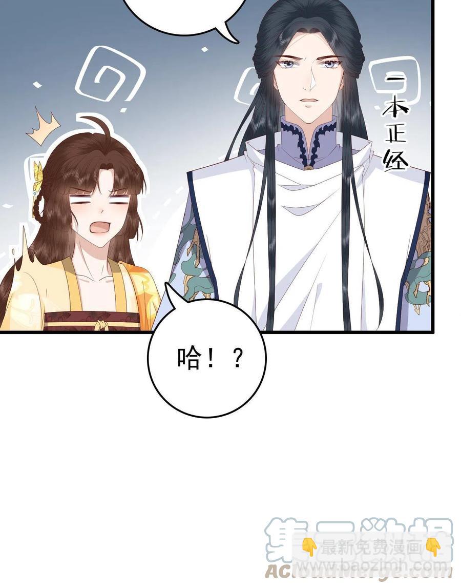 064 心愿未了-第66话