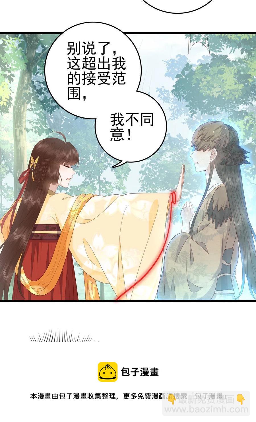 064 心愿未了-第66话