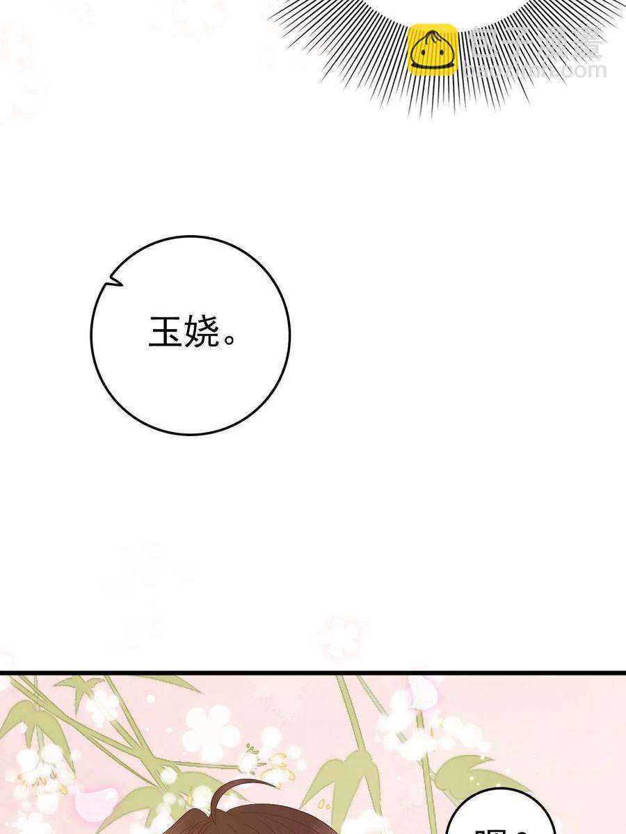 064 心愿未了-第66话