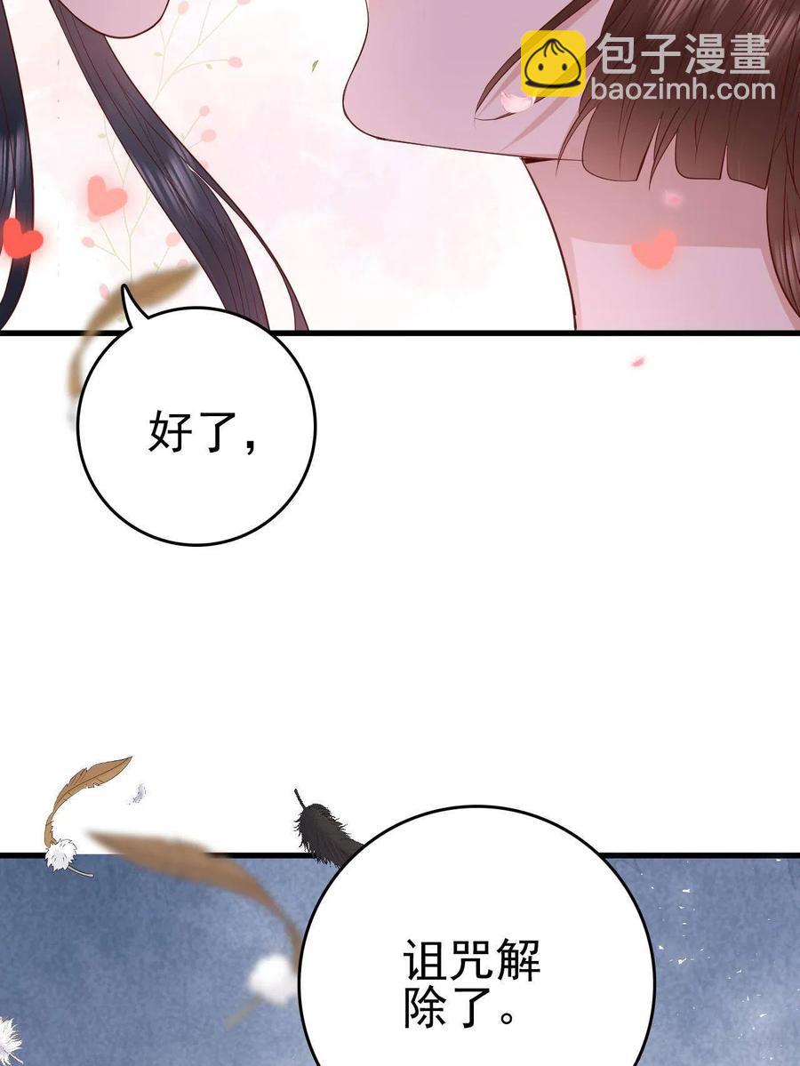 064 心愿未了-第66话