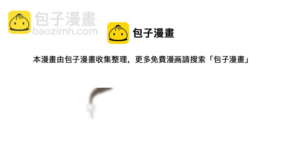 064 心愿未了-第66话