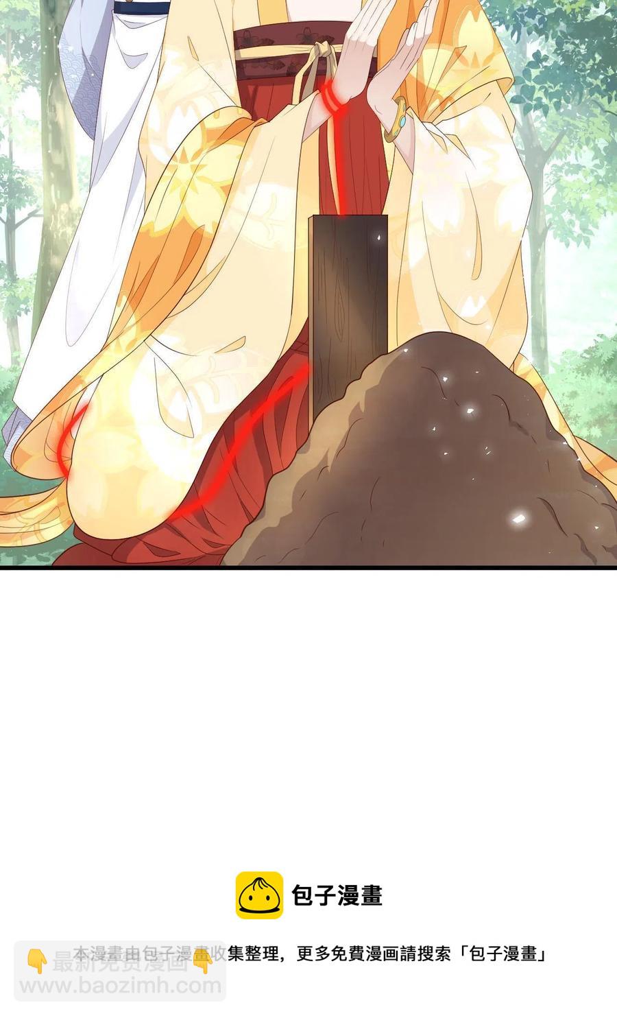 064 心愿未了-第66话