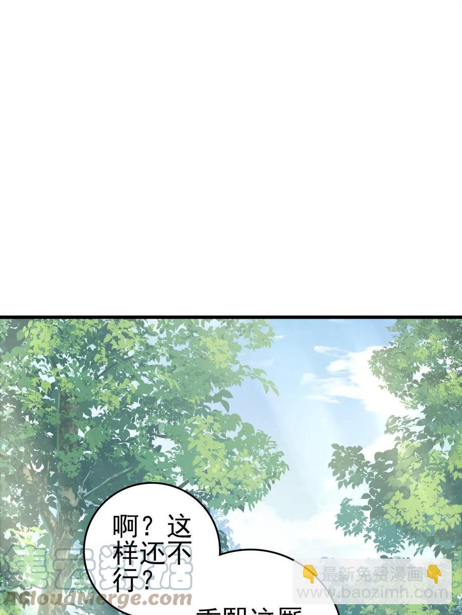 064 心愿未了-第66话